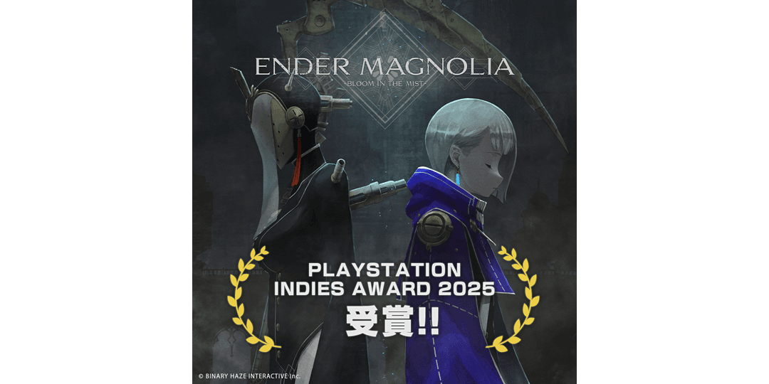 INDIES-AWARD-2025_NEWS.png