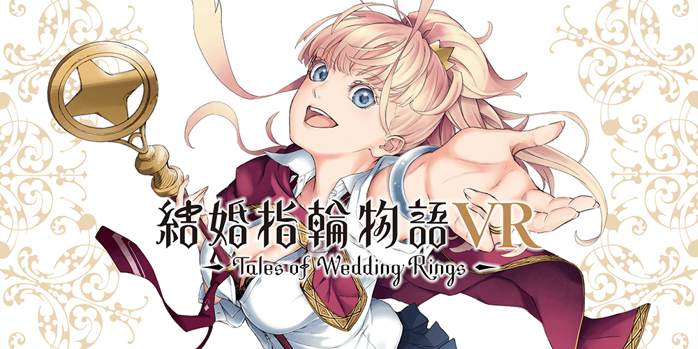 VR Manga Content Tales of Wedding Rings VR