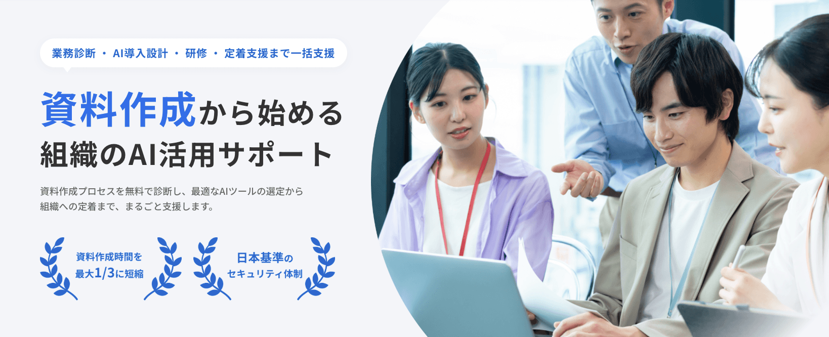 img_ad_il.png